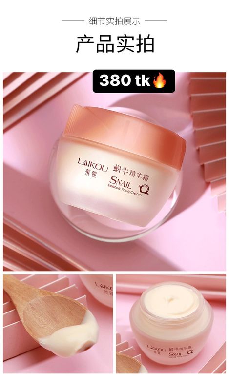 SNAIL MOISTURISER CREAM NS3928