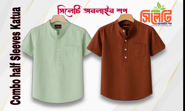 Kaizar Cotton Half sleeves Katua For Men's- Combo Pack (Code:  953500)