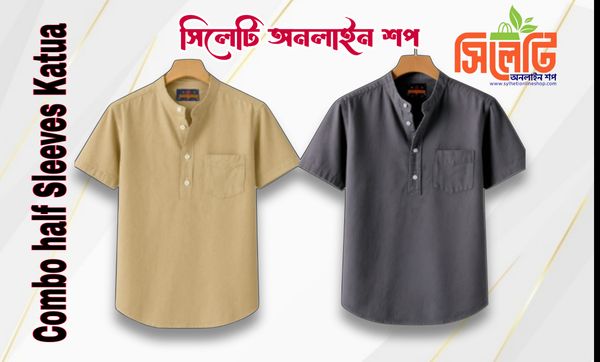 Kaizar Cotton Half sleeves Katua For Men's- Combo Pack (Code: 953800)