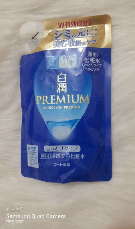 Hada Labo Shirojyun Premium Brightening Lotion Rich 170ml (Refill Pack)