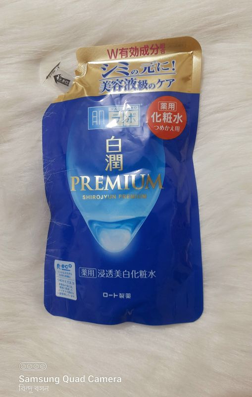 Hada Labo Shirojyun Premium Brightening Lotion Rich 170ml (Refill Pack)