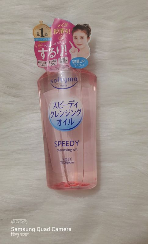 KOSE SOFTYMO SPEEDY CLEANSING OIL 240 ML