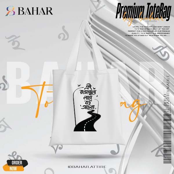 Bangla Typography Tote Bag