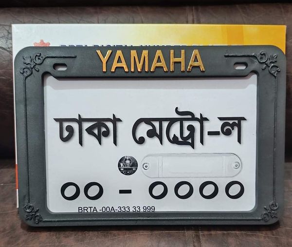 Yamaha Golden
