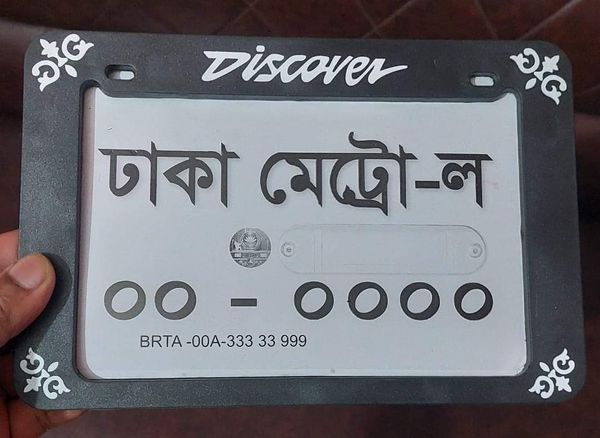Discover
