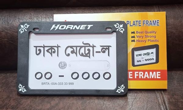 Hornet
