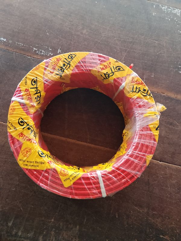 1.3 Cable FR