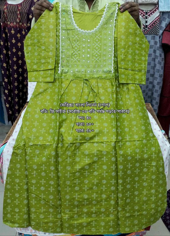 লিনেন (গোল) - Round Dress