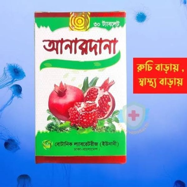 Anardana tab 30 pcs 1 jar