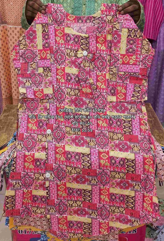 টিসি কটন (টপস) - Ladies Tops