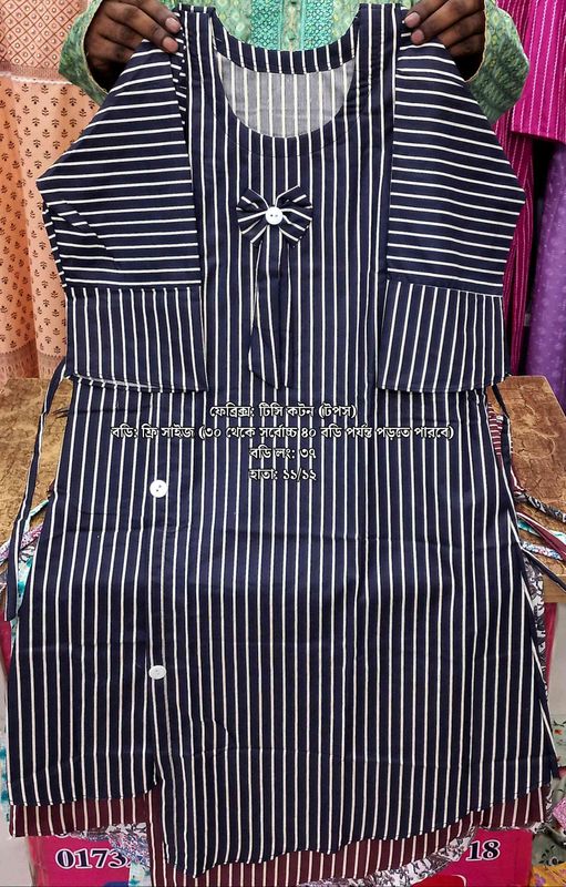 টিসি কটন (টপস) - Ladies Tops
