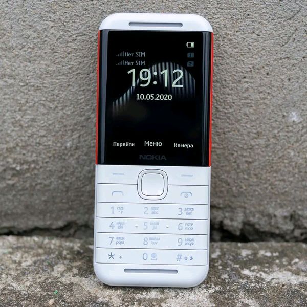 Nokia 5310 (Vietnam)