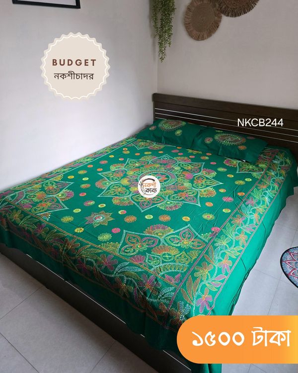 Budget Nokshichador - NKCB244
