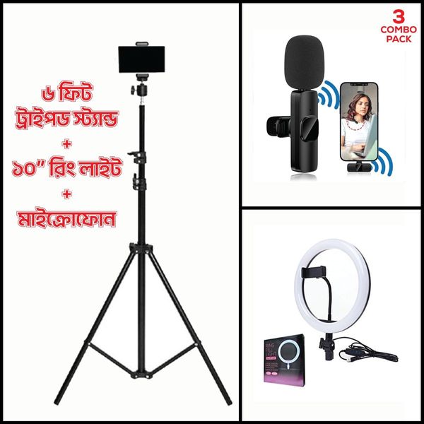 6 Fit Tripod Stand +10″ Ring Light + K8 Microphone