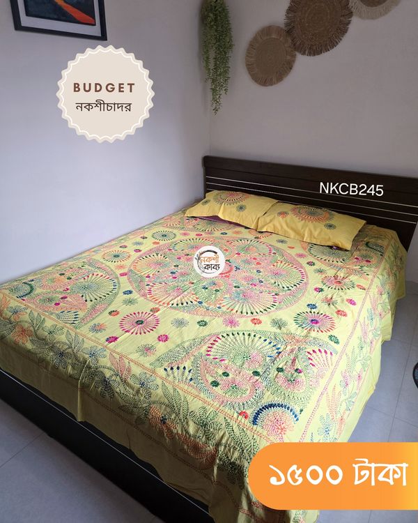 Budget Nokshichador - NKCB245