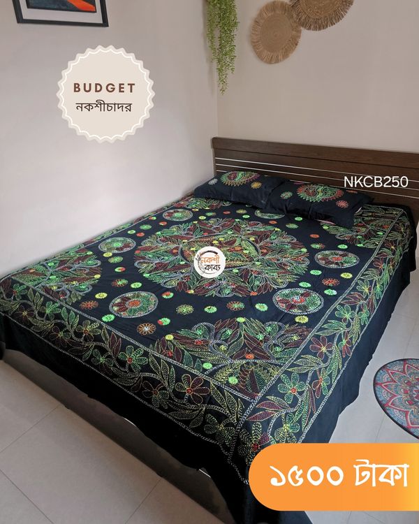 Budget Nokshichador - NKCB250