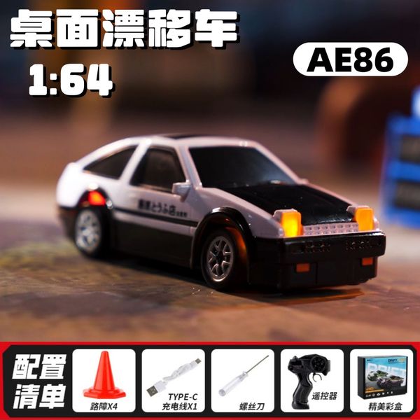 Toyota AE86 1:64 Scale 4WD Mini Desktop Drift RC Car