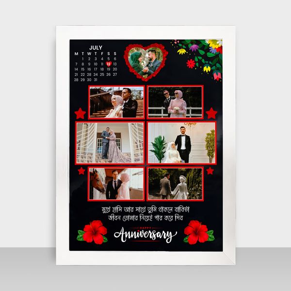 ফটো স্মরণিকা - Wedding Photo Soronika Frame - Code: PS02