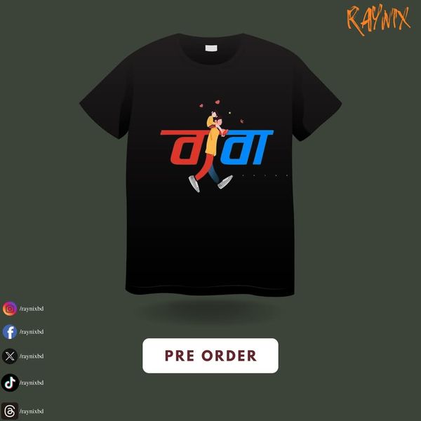Bangla Typography T-Shirt With Meaningful Massage