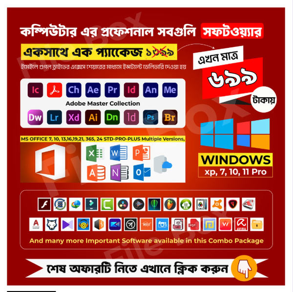 PC Software Combo Pack – Lifetime Access