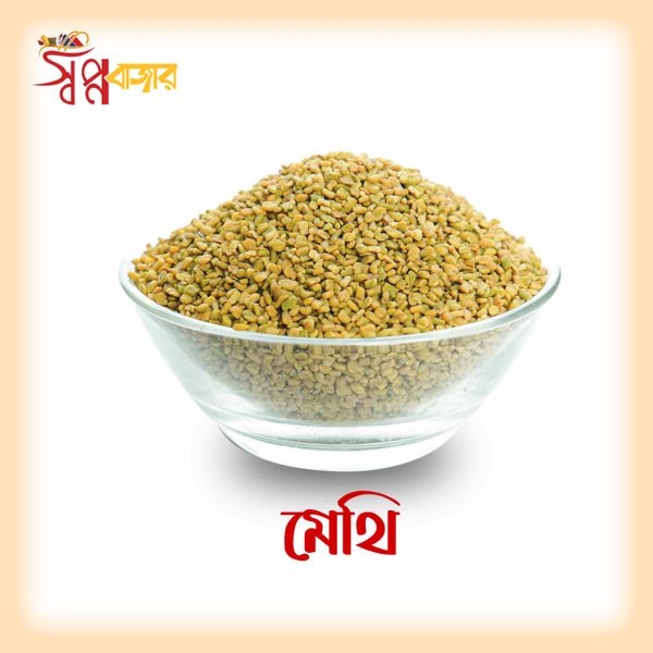 মেথি