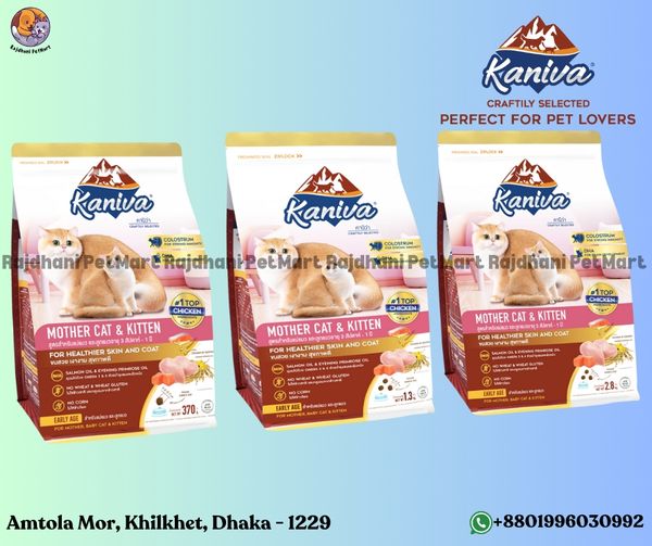 Kaniva Mother Cat & Kitten Cat Formula 1.3 Kg
