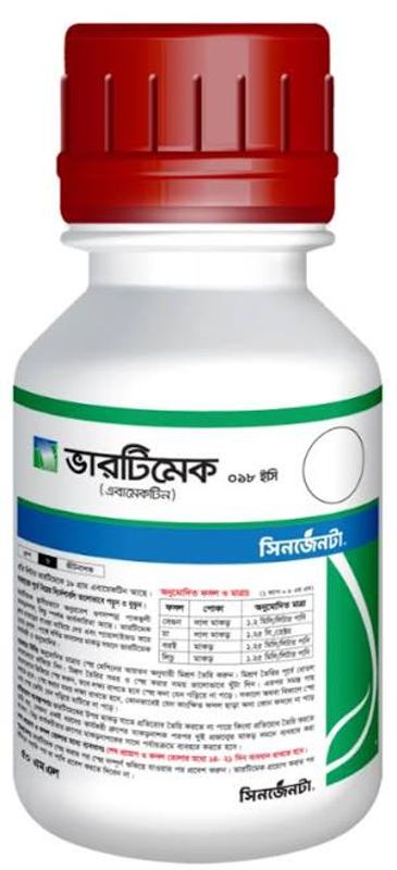 ভারটিমেক ০১৮ ইসি মাকড়নাশক | Vertimec 018 EC
