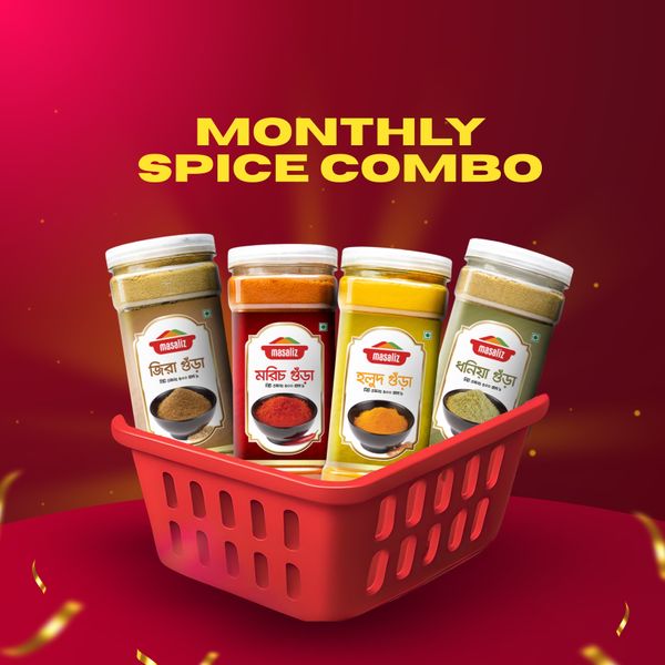 Monthly Spice Combo (হলুদ-মরিচ-ধনিয়া-জিরা)