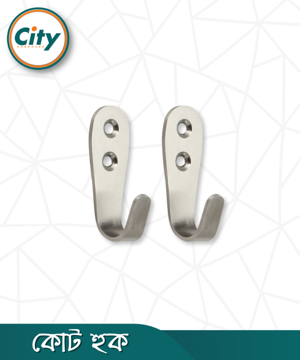 ২ পিস সিঙ্গেল স্টেইনলেস স্টিলের কোট হুক ওয়াল হ্যাঙ্গার