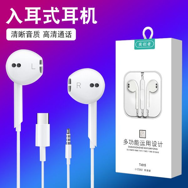 Android earphone (crystal box) (M-031)