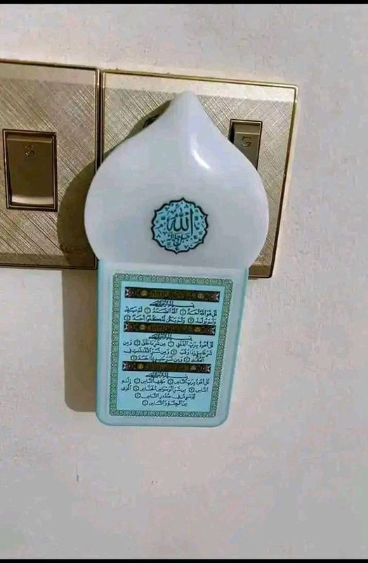 plug in Quran