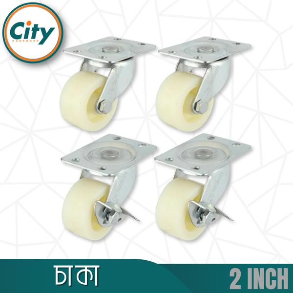 ১ সেট (৪ পিস) ২ ইঞ্চি চাকা হেভী সর্বজনীন সুইভেল কাস্টার হুইল ট্রলি ফার্নিচার চেয়ার টেবিলের জন্য ৩৬০ ডিগ্রী ঘোরানো চাকা