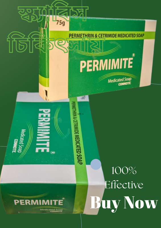 Permimte Medicated Soap [ Indian ]