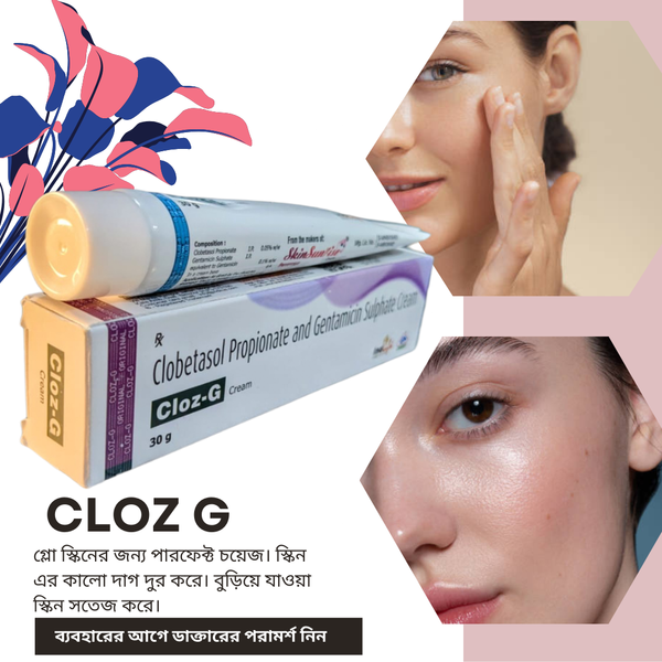 Cream Cloz G [ Indian ]