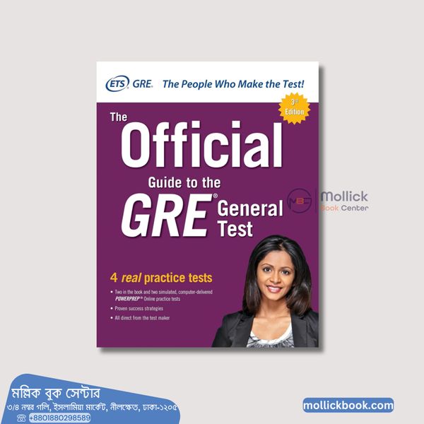 Official Guide to GRE General Test (4th Edition)