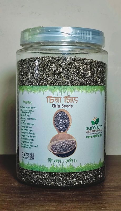 Chia Seed (চিয়া সিড) 500gm - Image 2