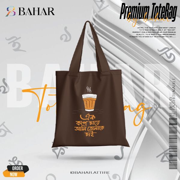 Bengali Tote Bag