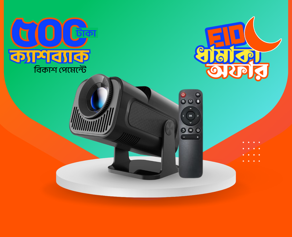HY320 Android Projector