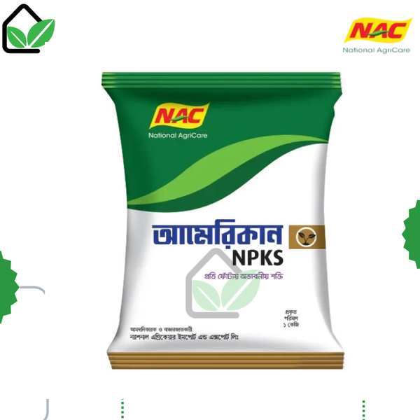 আমেরিকান NPKS । American NPKS