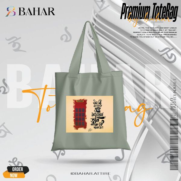 Bangla Typography Tote Bag