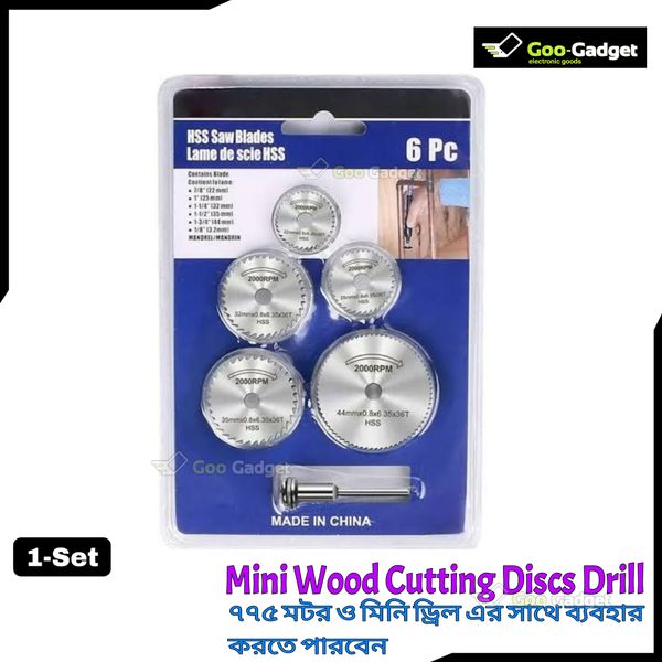 6-Piece Mini Wood Cutting Discs Set with Drill Mandrel for 775 Motor | HSS Circular Saw Blades for Dremel & Rotary Tools