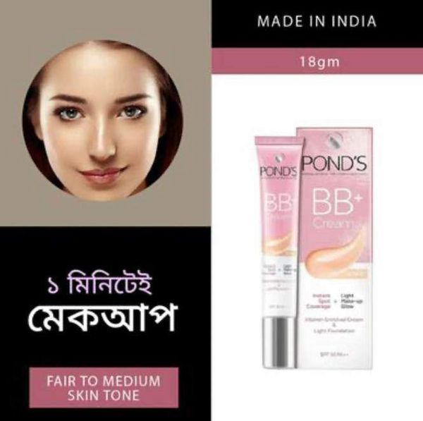 Indian ponds bb