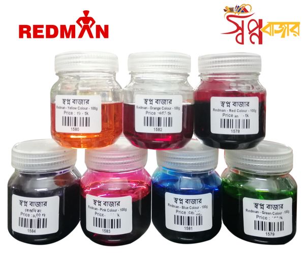 Redman colour - 100g