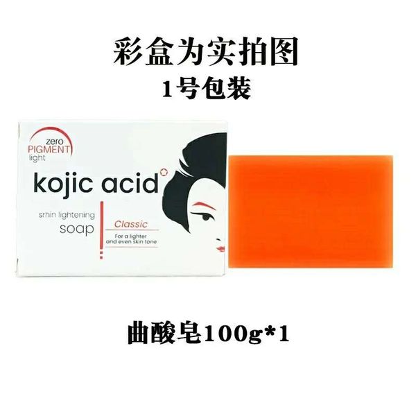 Koijic Soap