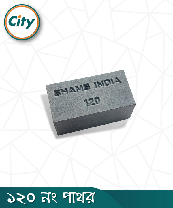 ১২০ নম্বর পাথর শার্পিং স্টোন ওয়াল স্ক্র্যাচিং সরঞ্জাম