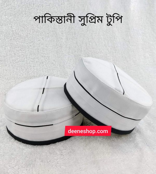 পাকিস্তানী টুপি