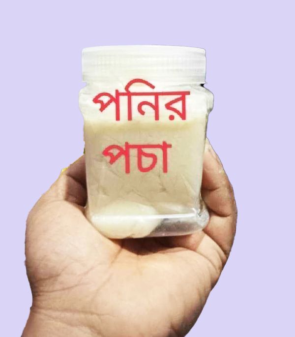 পনির পঁচা- (২০০গ্রাম) Ponir Poca (200gm)