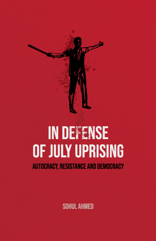 IN DEFENSE OF JULY UPRISING -SOHUL AHMED