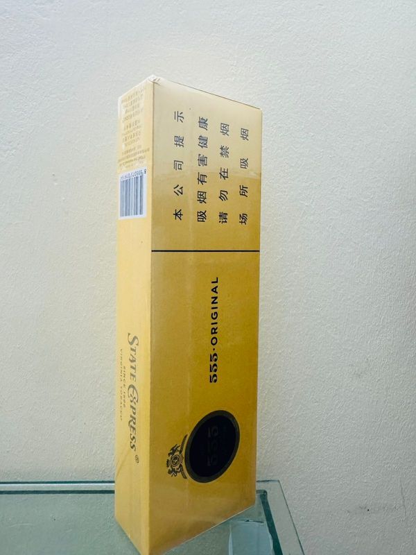 555 yellow original chainess