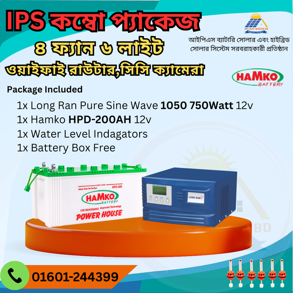 4 Fan 6 Light 1 wifi Router Computer Combo Package Home IPS / UPS inverter